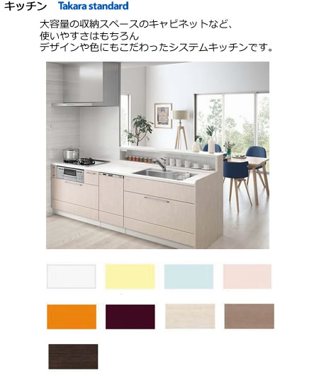 キッチン