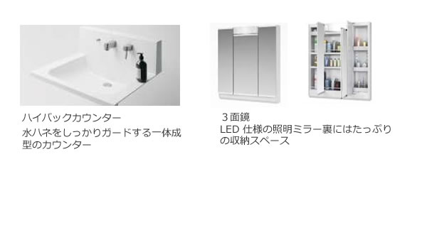 洗面台